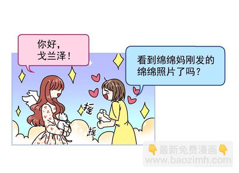 第2话（下）-第5话