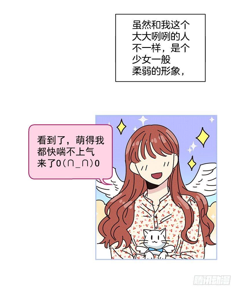 第2话（下）-第5话