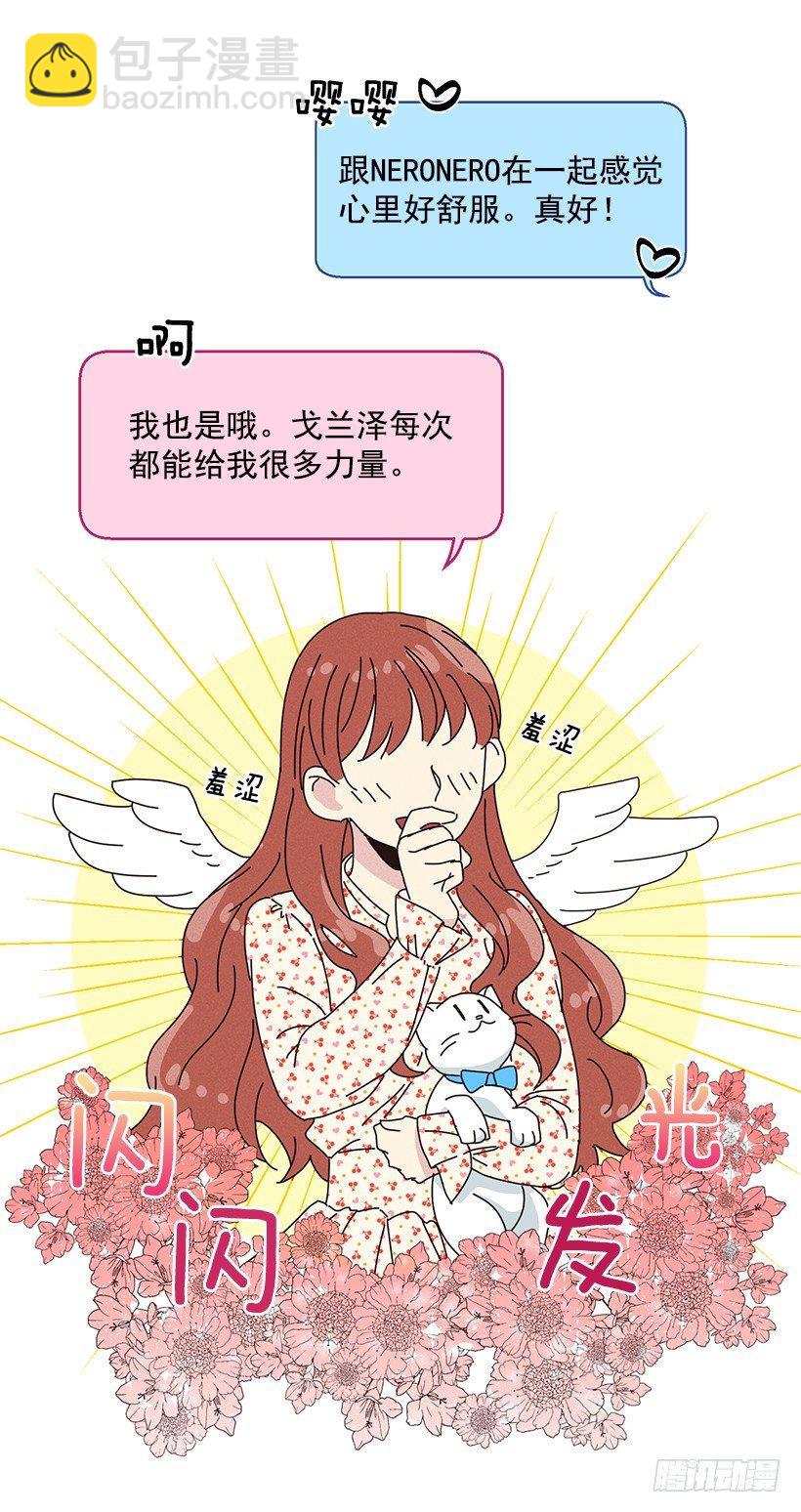 第2话（下）-第5话