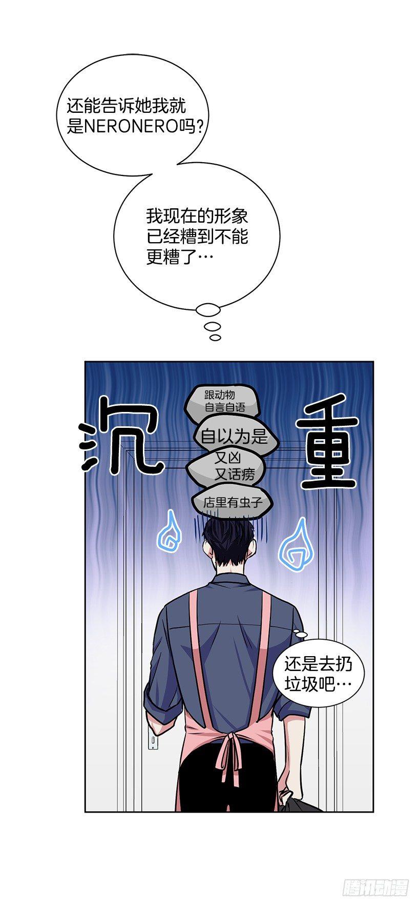 第20话（下）-第41话