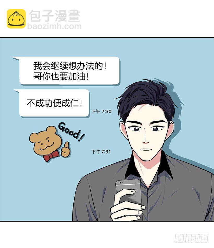 第21话（下）-第43话