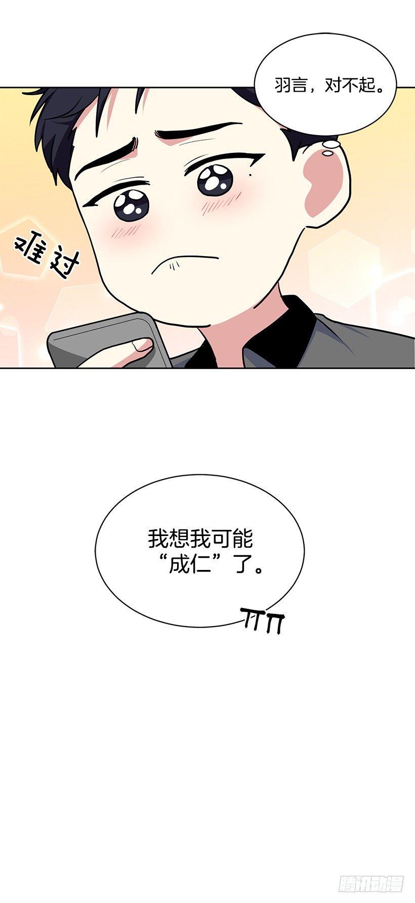 第21话（下）-第43话