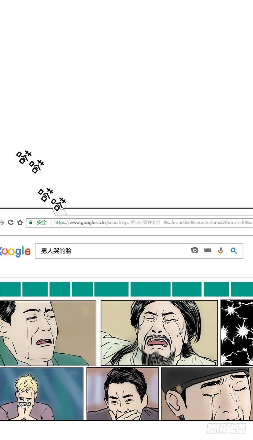 第21话（下）-第43话