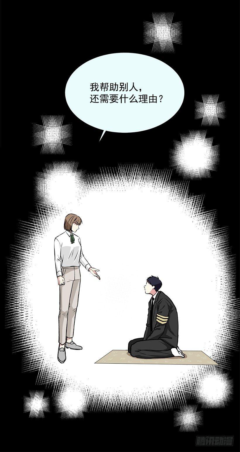 第21话（下）-第43话