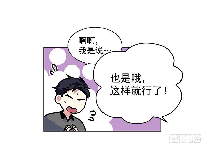 第22话（下）-第45话