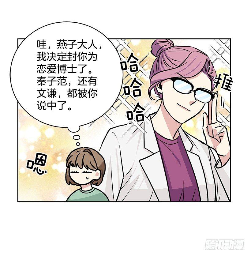 第23话（下）-第47话