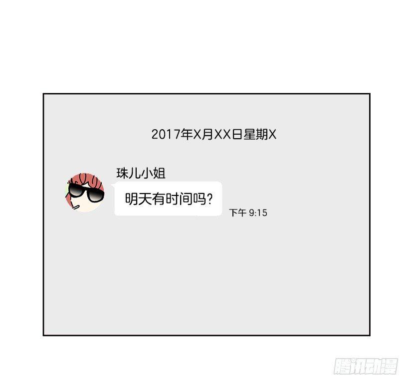 第23话（下）-第47话