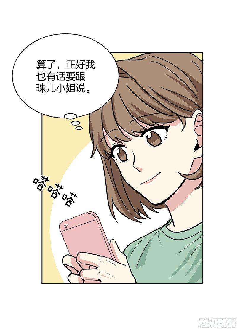 第23话（下）-第47话