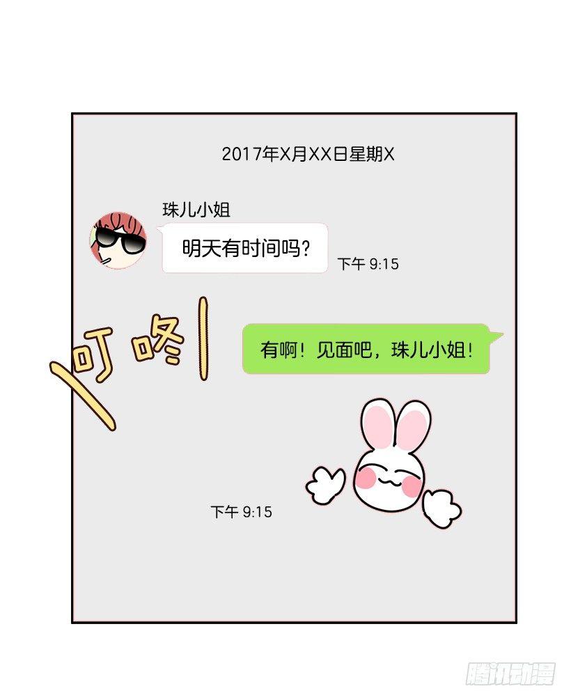 第23话（下）-第47话