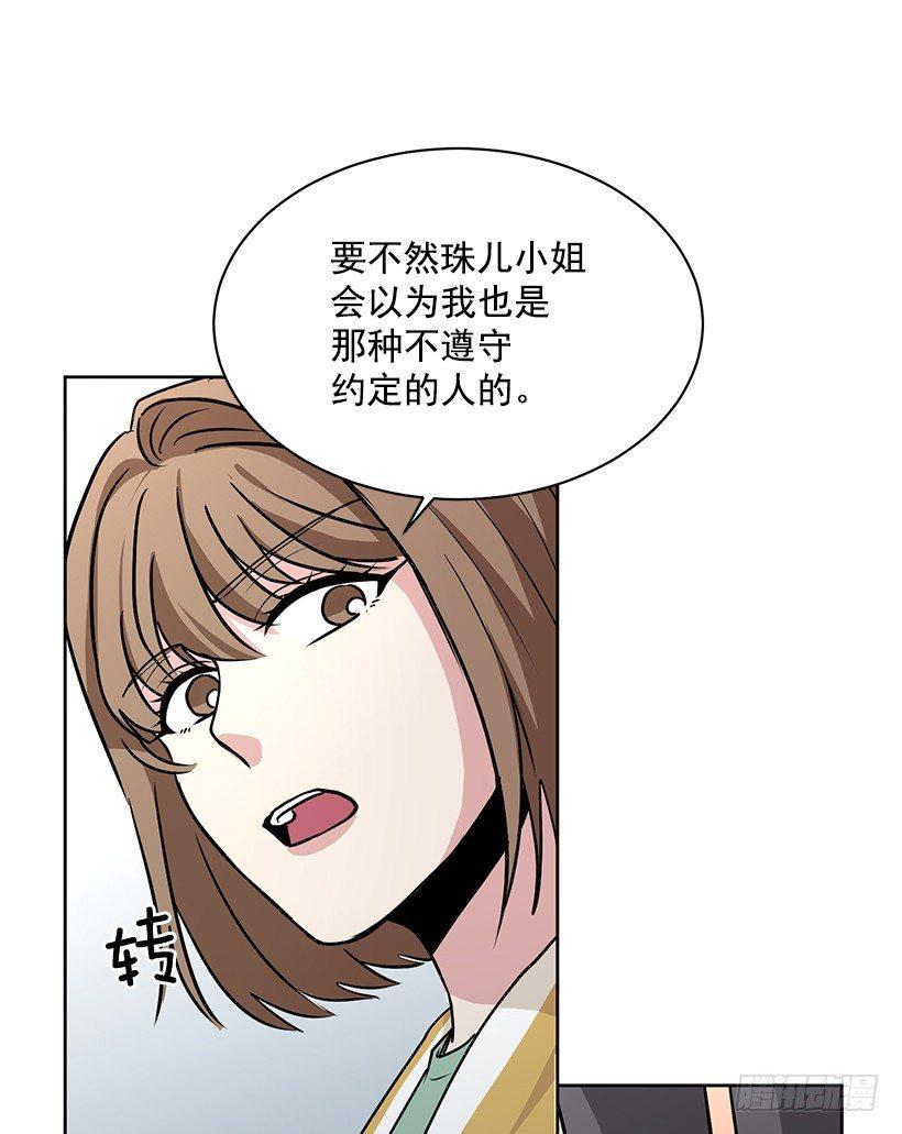 第23话（下）-第47话