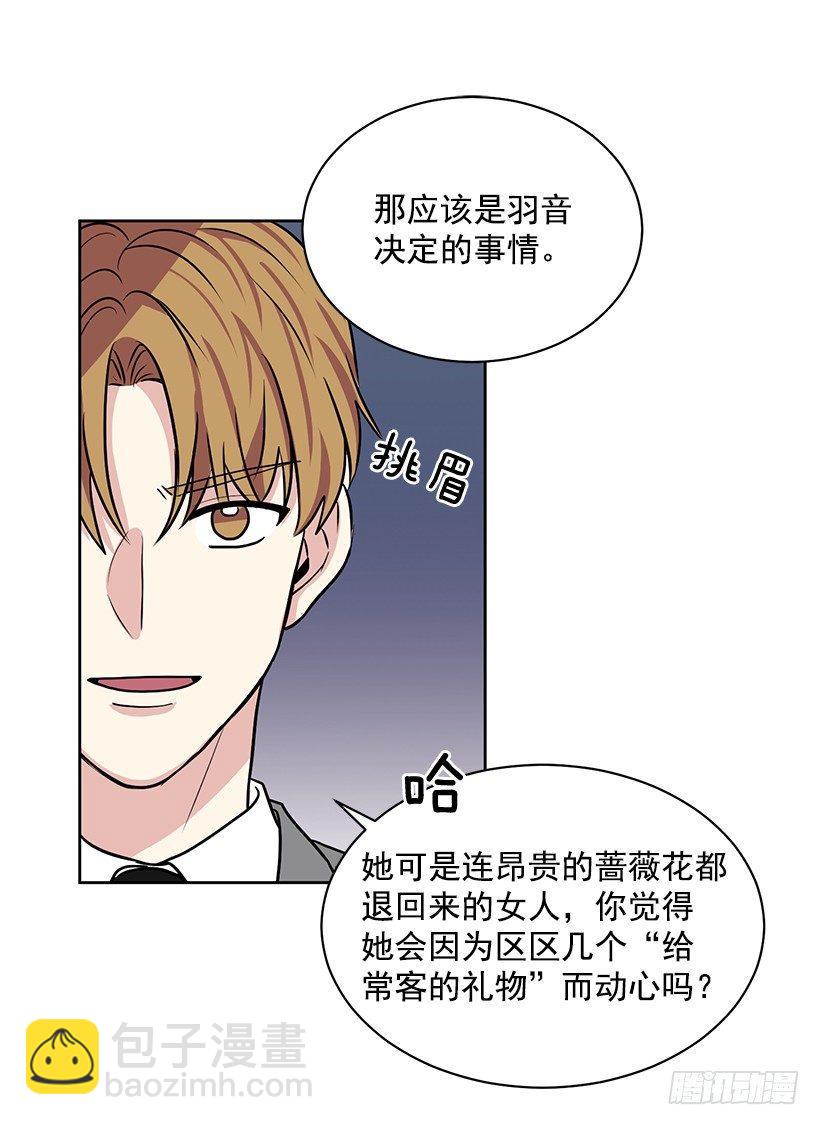 第24话（下）-第49话