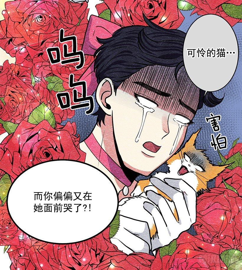 第25话 （下）-第51话