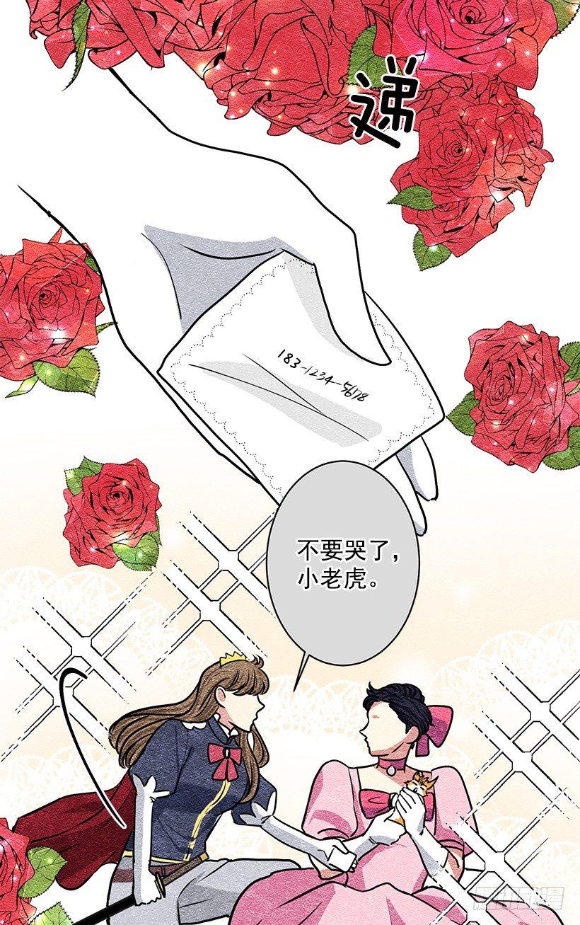 第25话 （下）-第51话