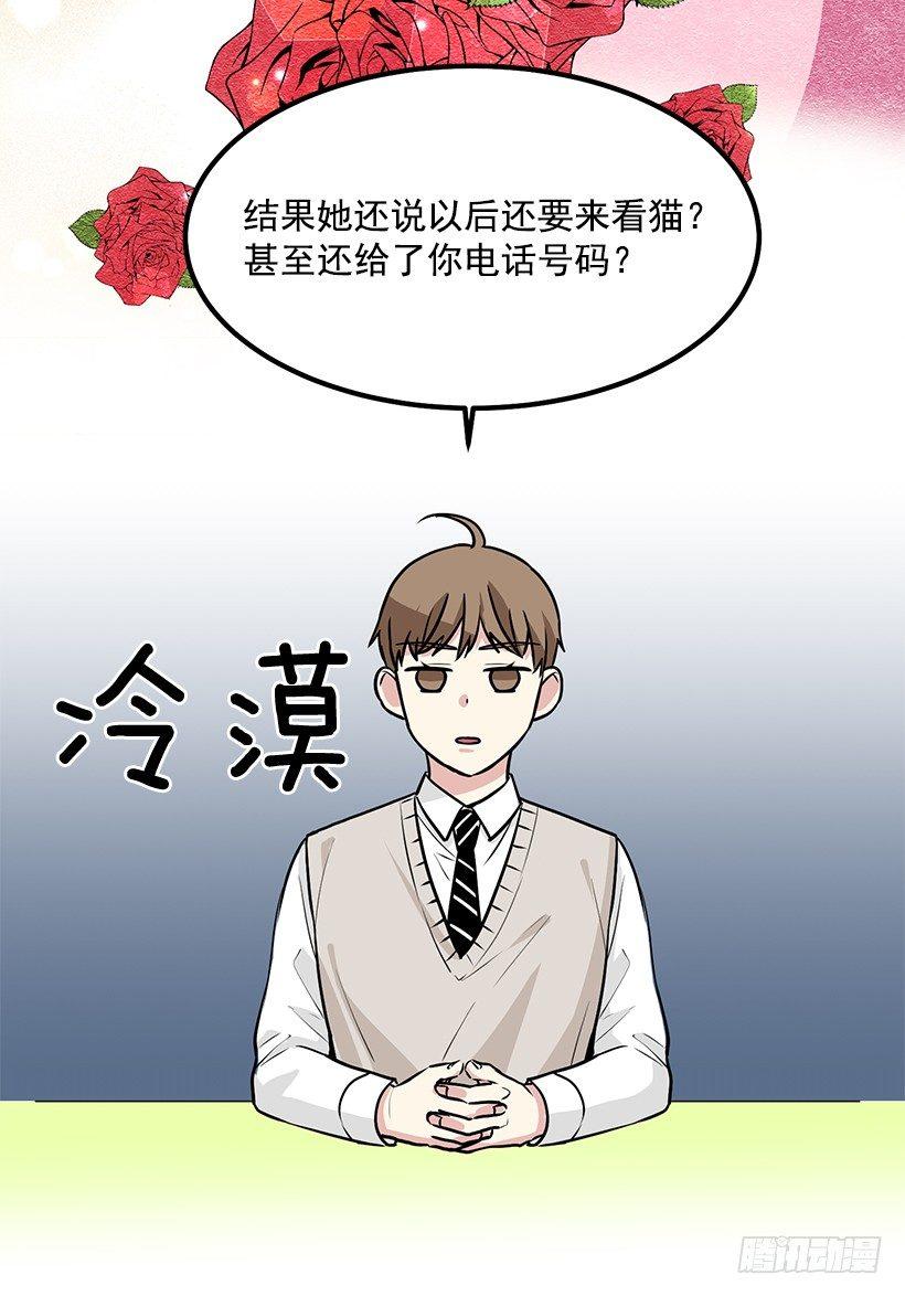 第25话 （下）-第51话