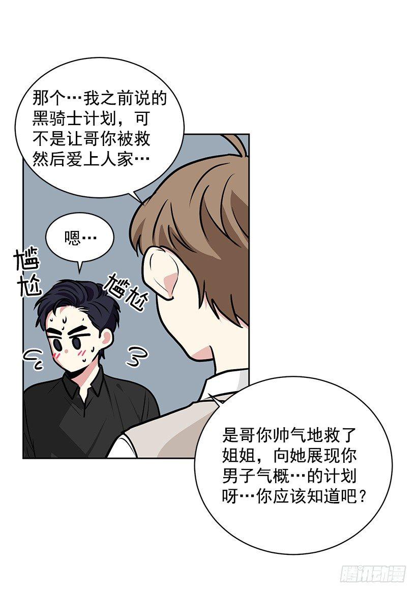 第25话 （下）-第51话