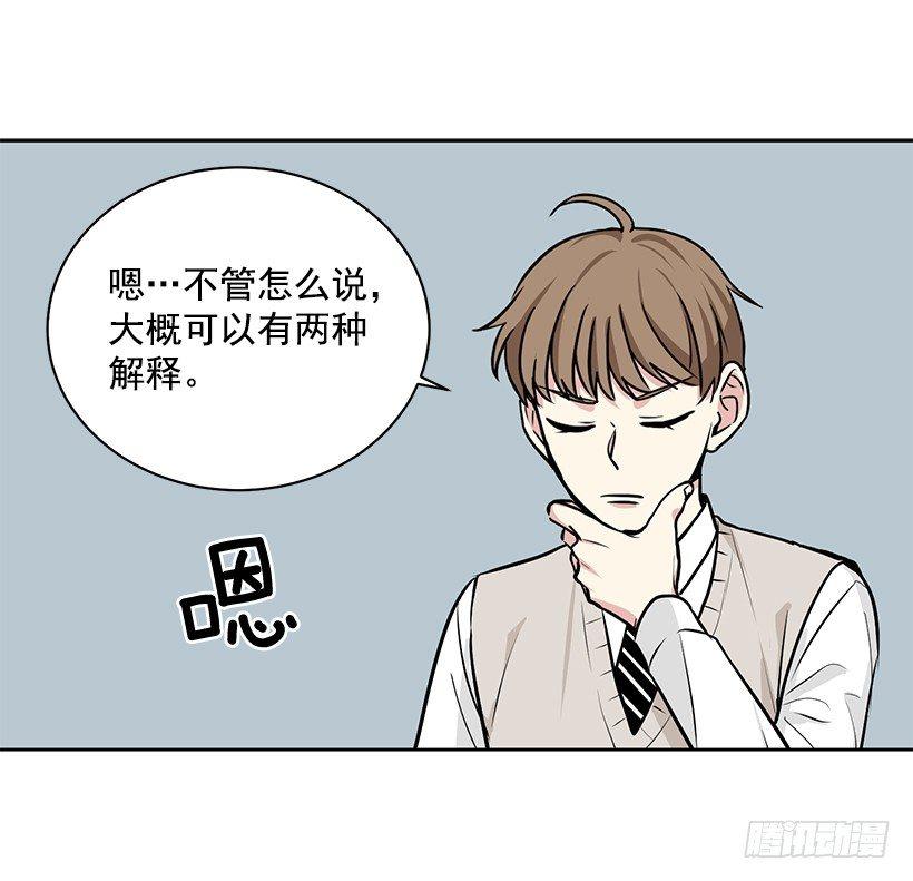 第25话 （下）-第51话