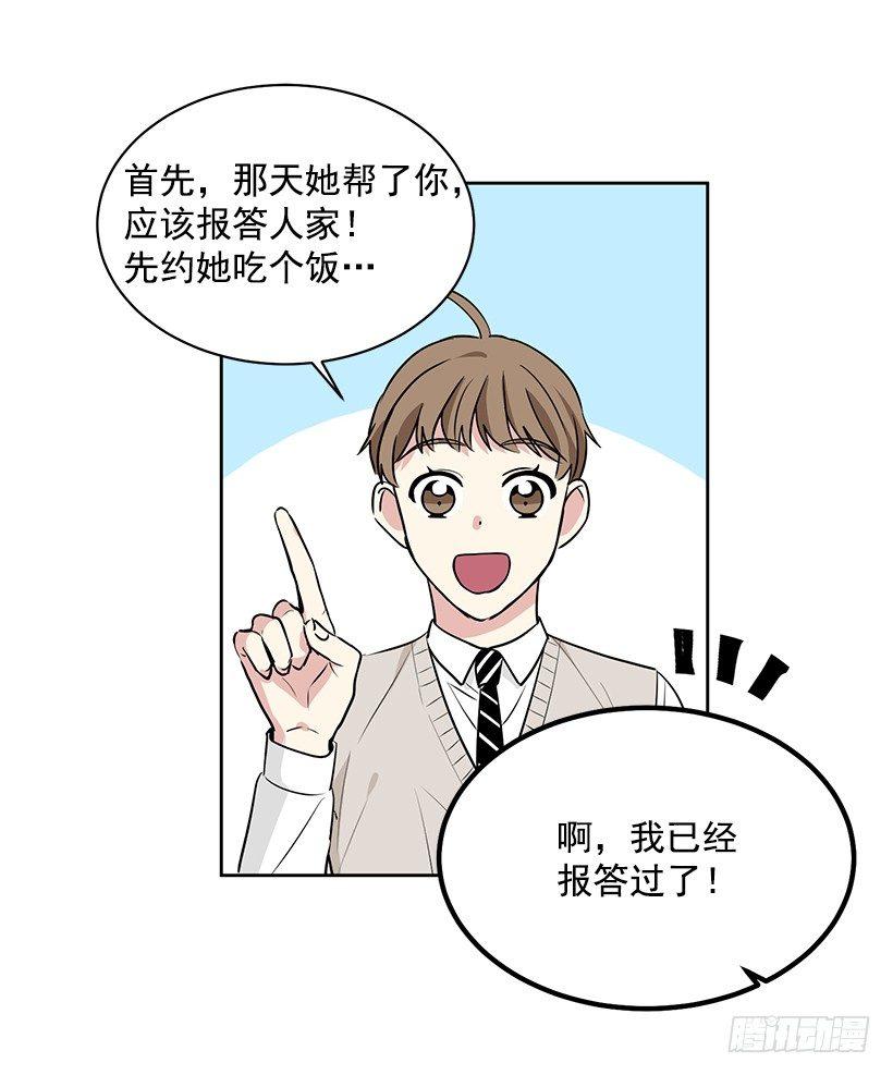 第25话 （下）-第51话