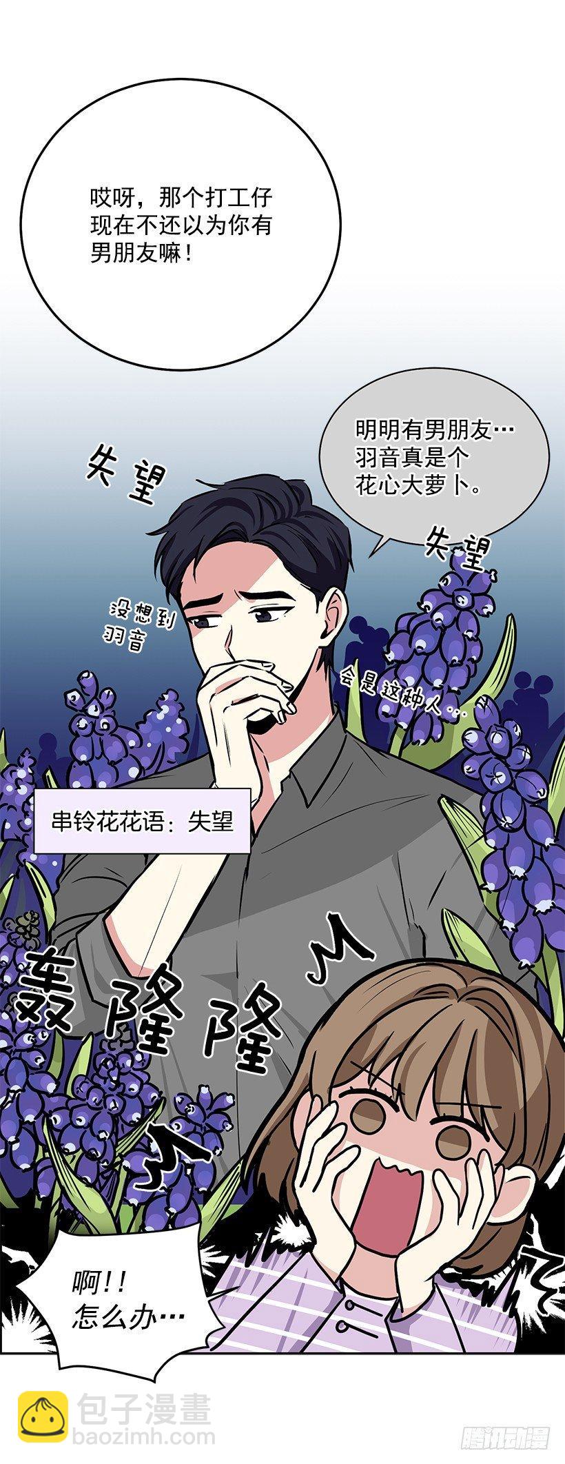 第25话 （下）-第51话