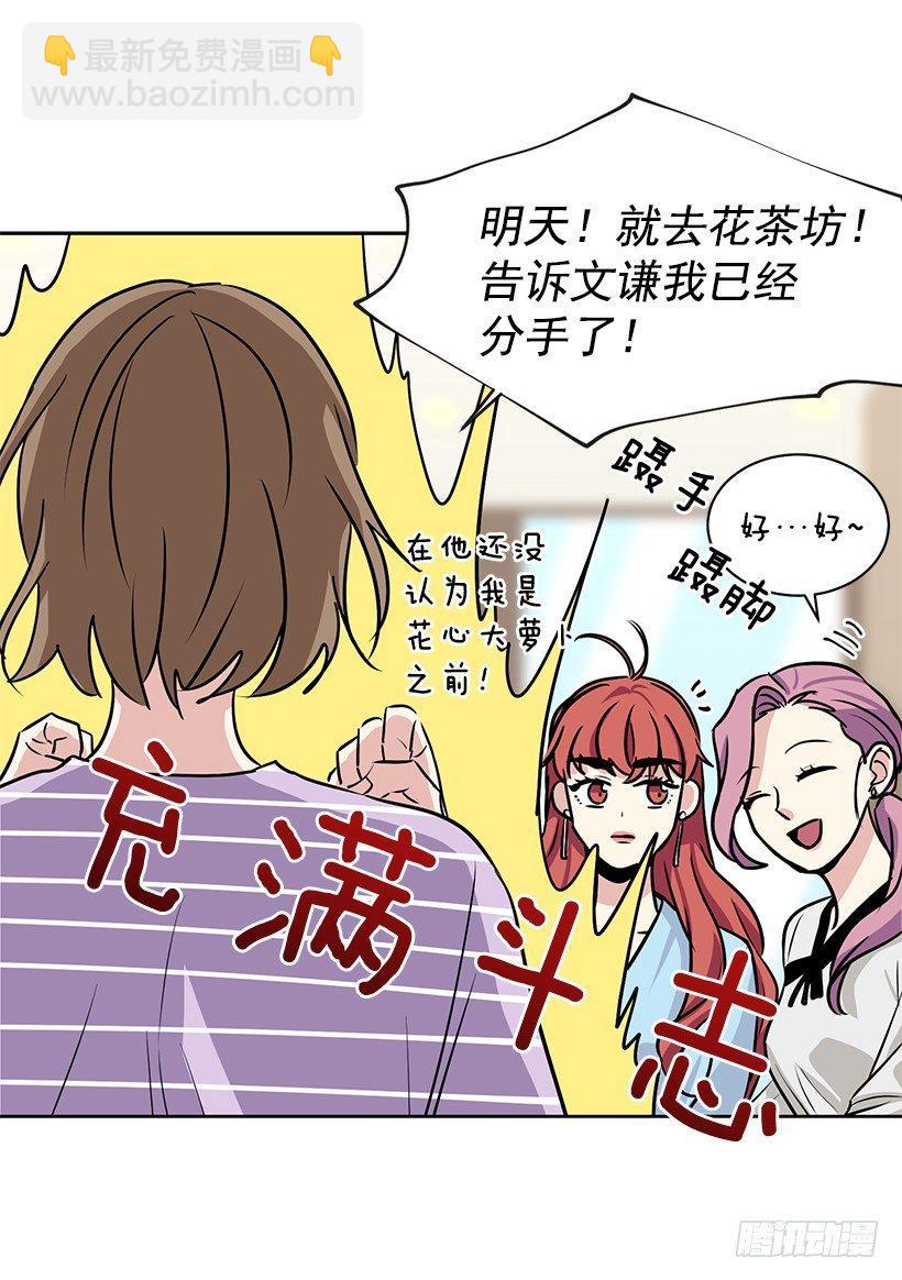 第25话 （下）-第51话