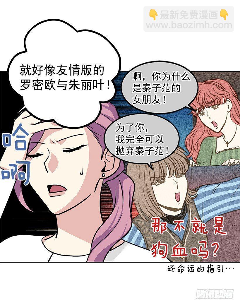 第27话 （下）-第55话