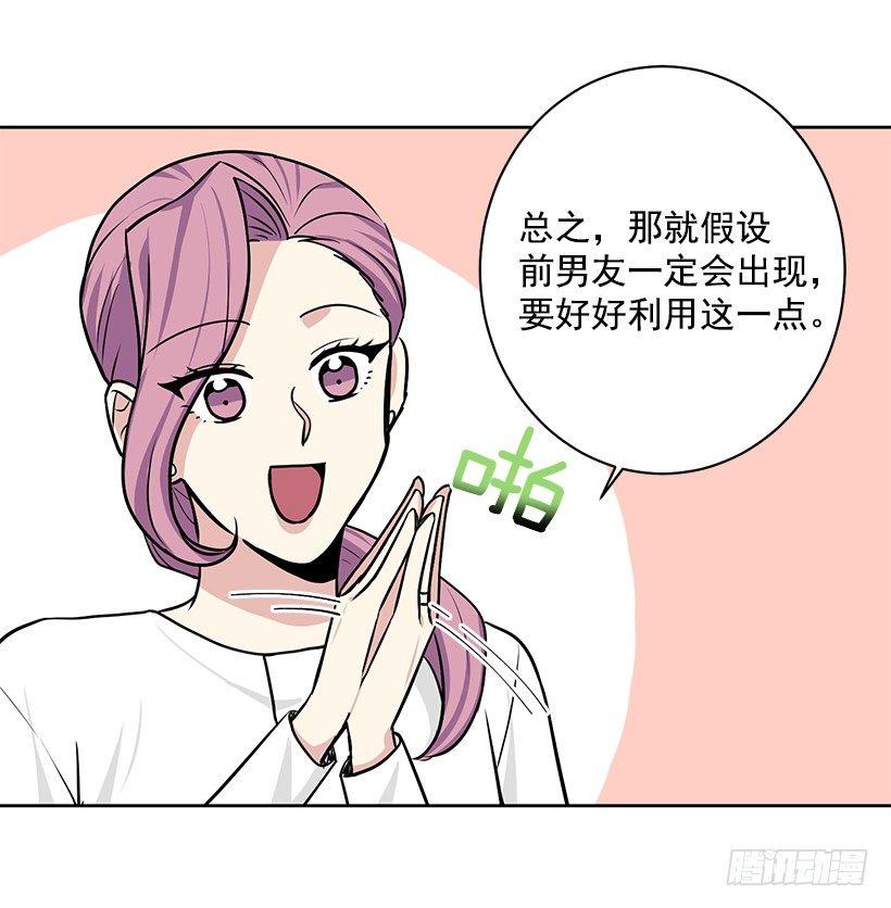 第27话 （下）-第55话