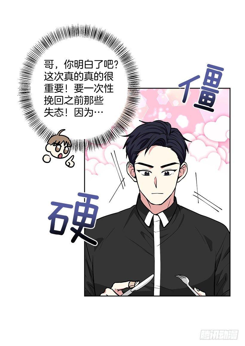 第27话 （下）-第55话