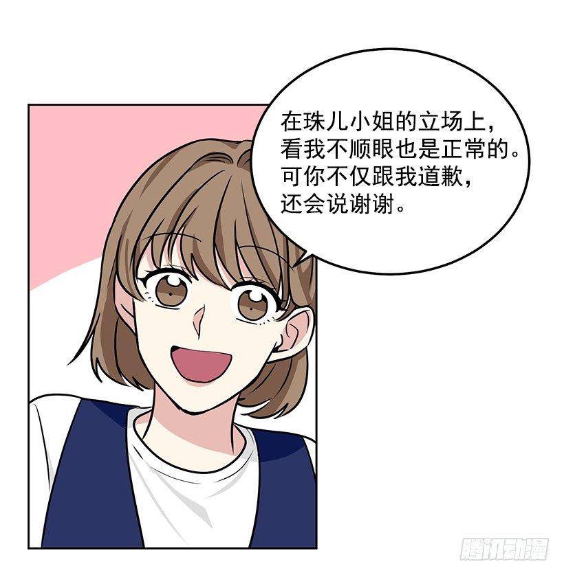 第27话 （下）-第55话