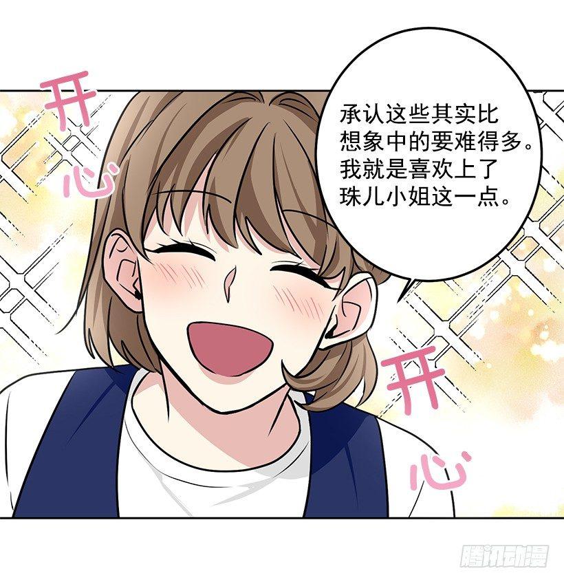 第27话 （下）-第55话