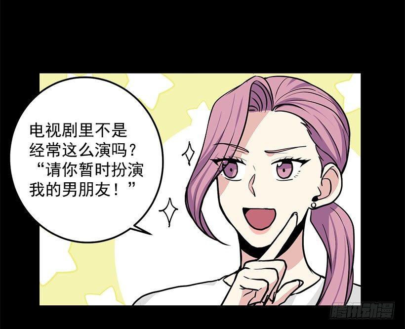 第28话 （下）-第57话