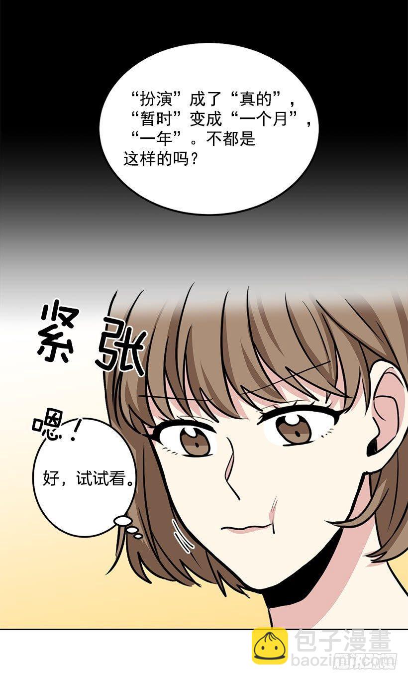 第28话 （下）-第57话