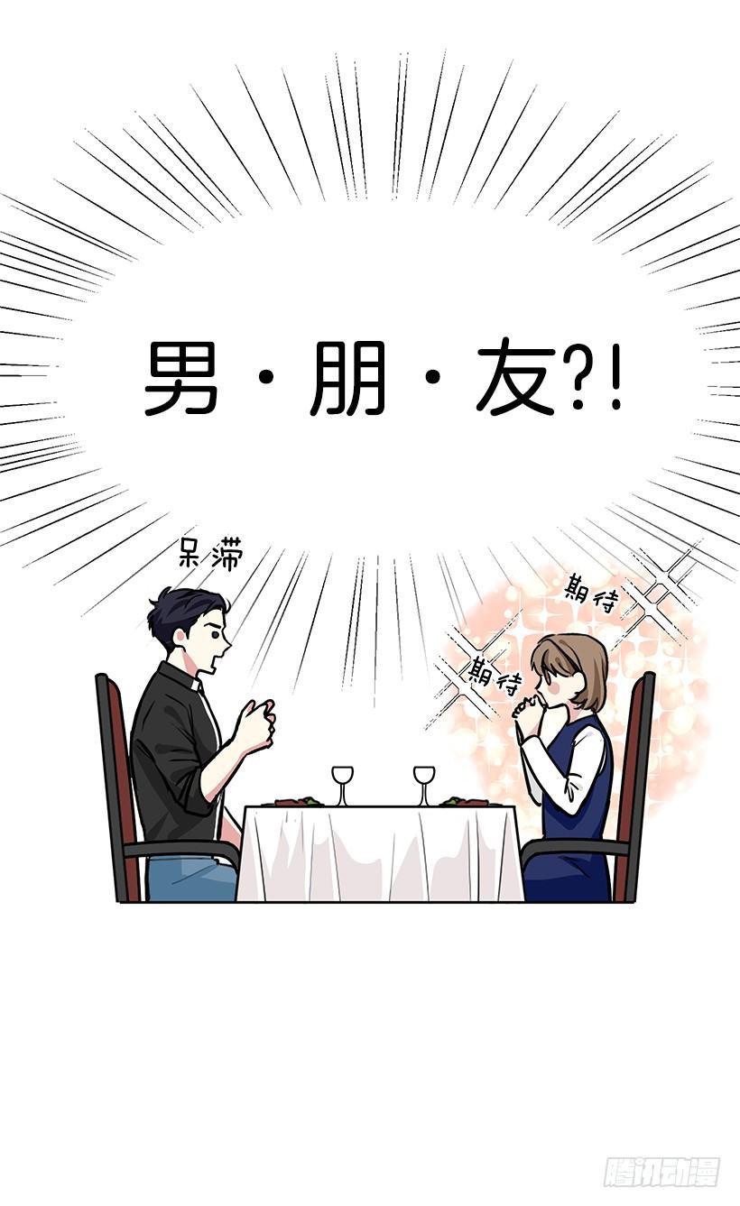 第28话 （下）-第57话