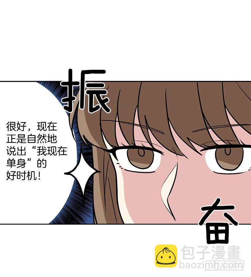 第28话 （下）-第57话