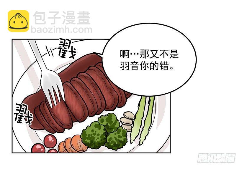 第28话 （下）-第57话