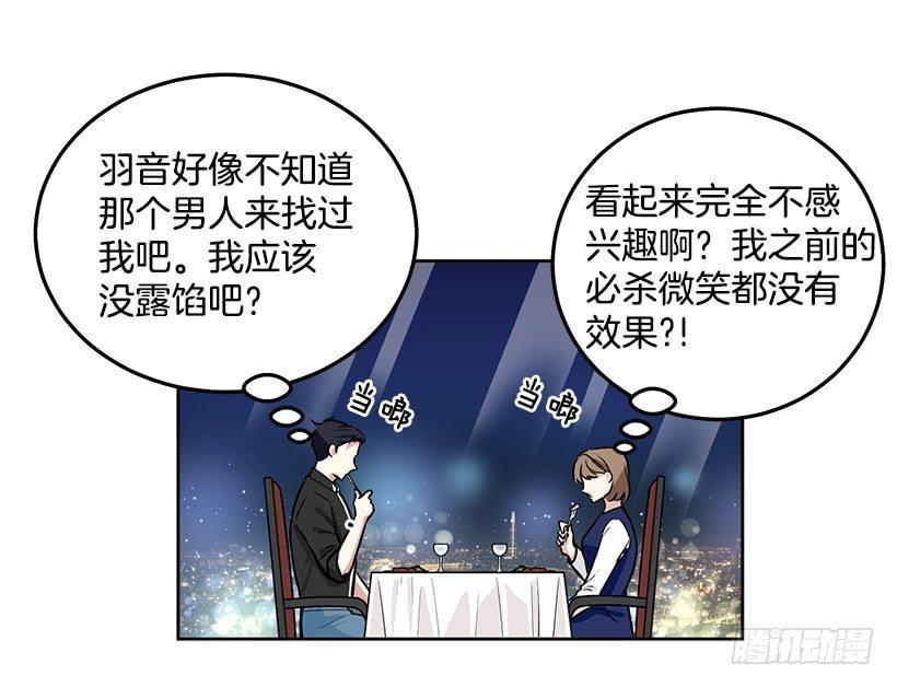 第28话 （下）-第57话