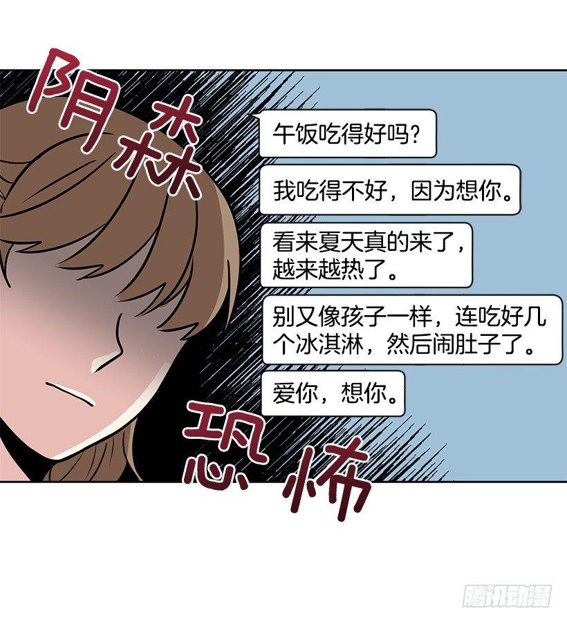 第29话 （下）-第59话