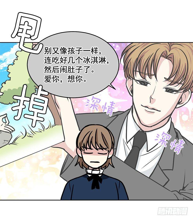 第29话 （下）-第59话