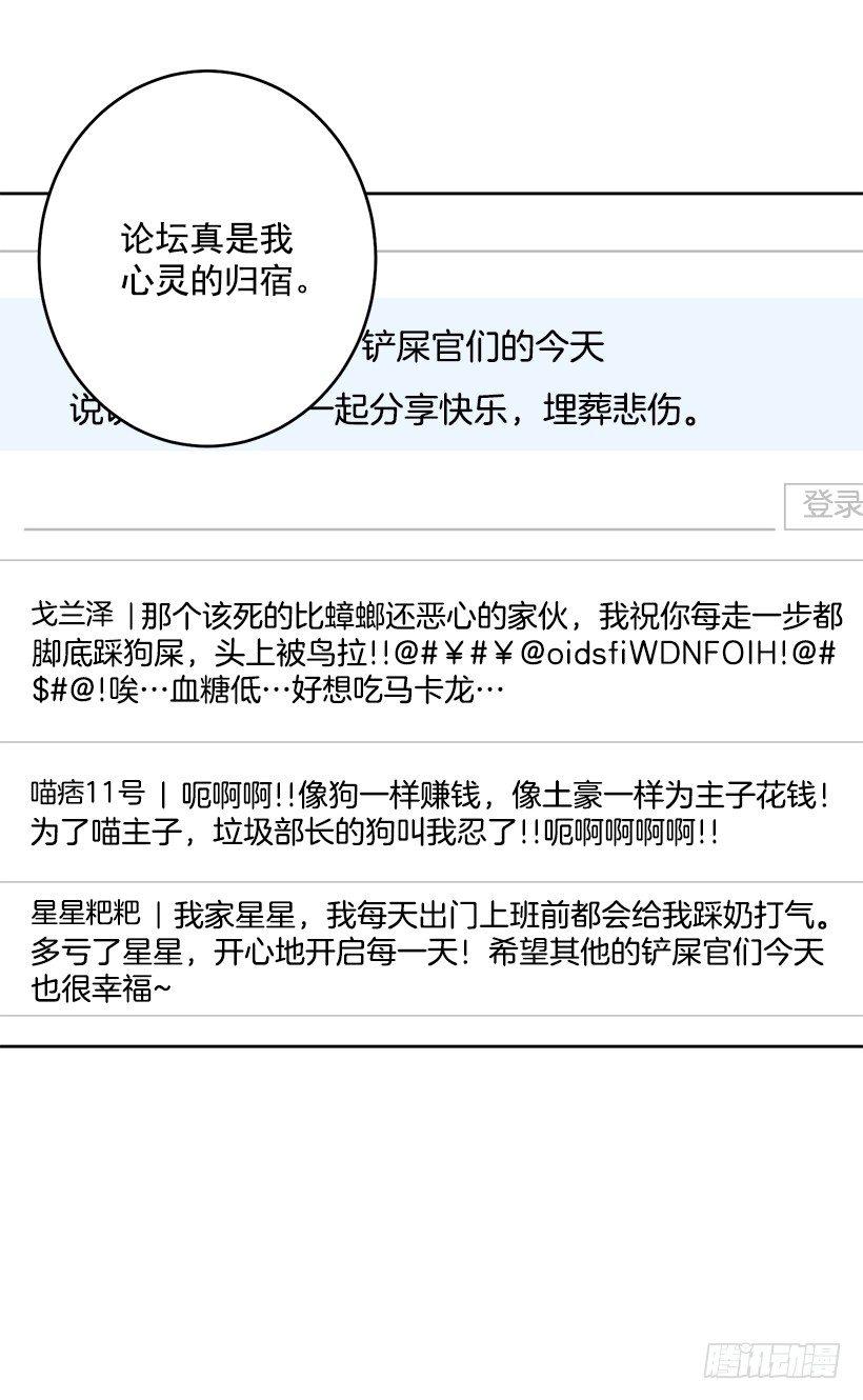 第29话 （下）-第59话