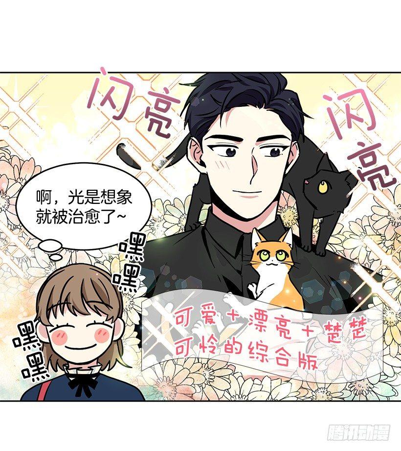 第29话 （下）-第59话