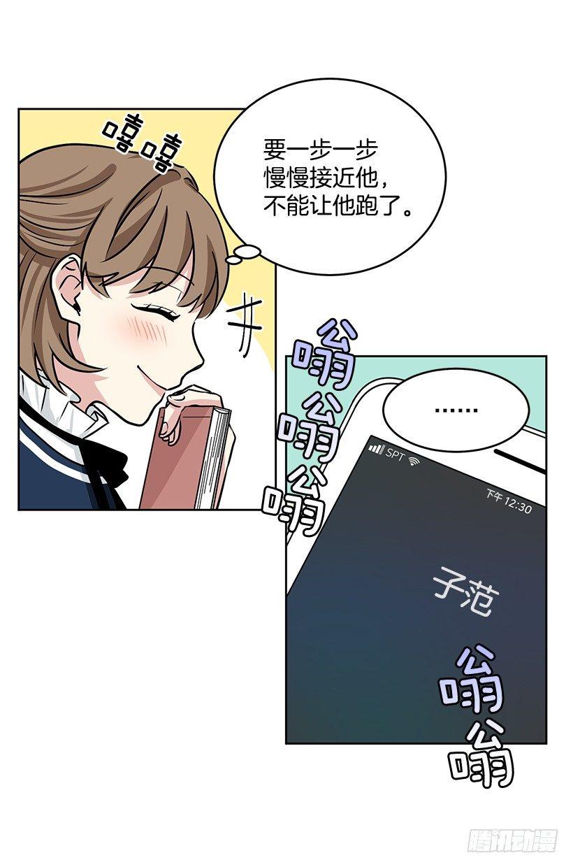 第29话 （下）-第59话