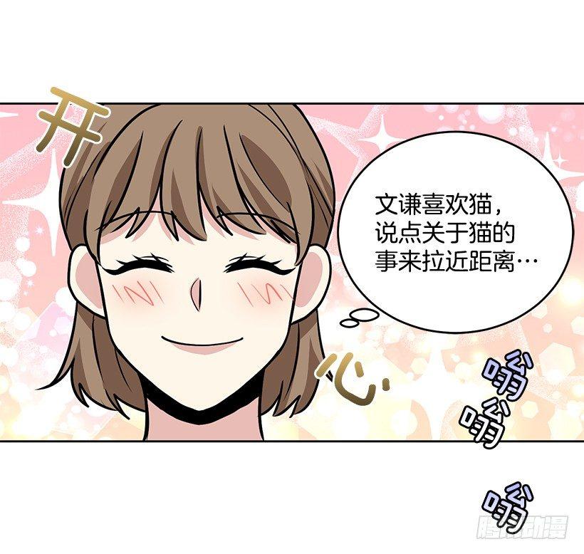 第29话 （下）-第59话