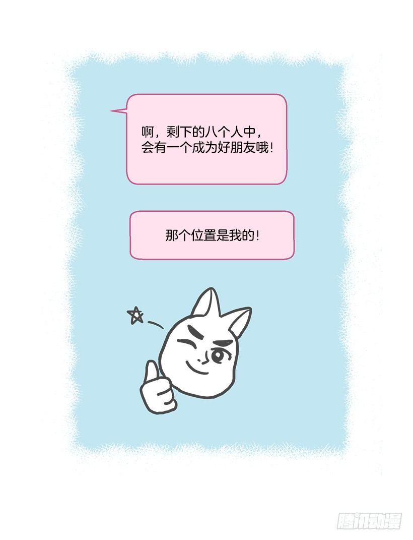 第30话 （下）-第61话