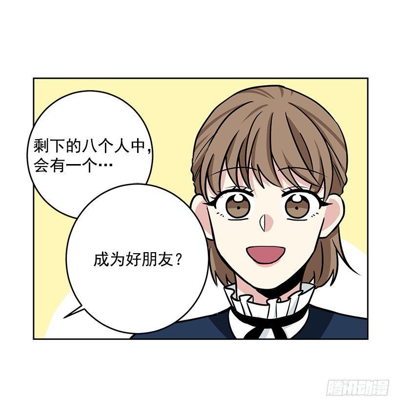 第30话 （下）-第61话