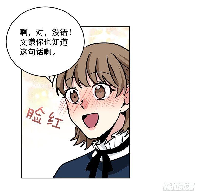 第30话 （下）-第61话