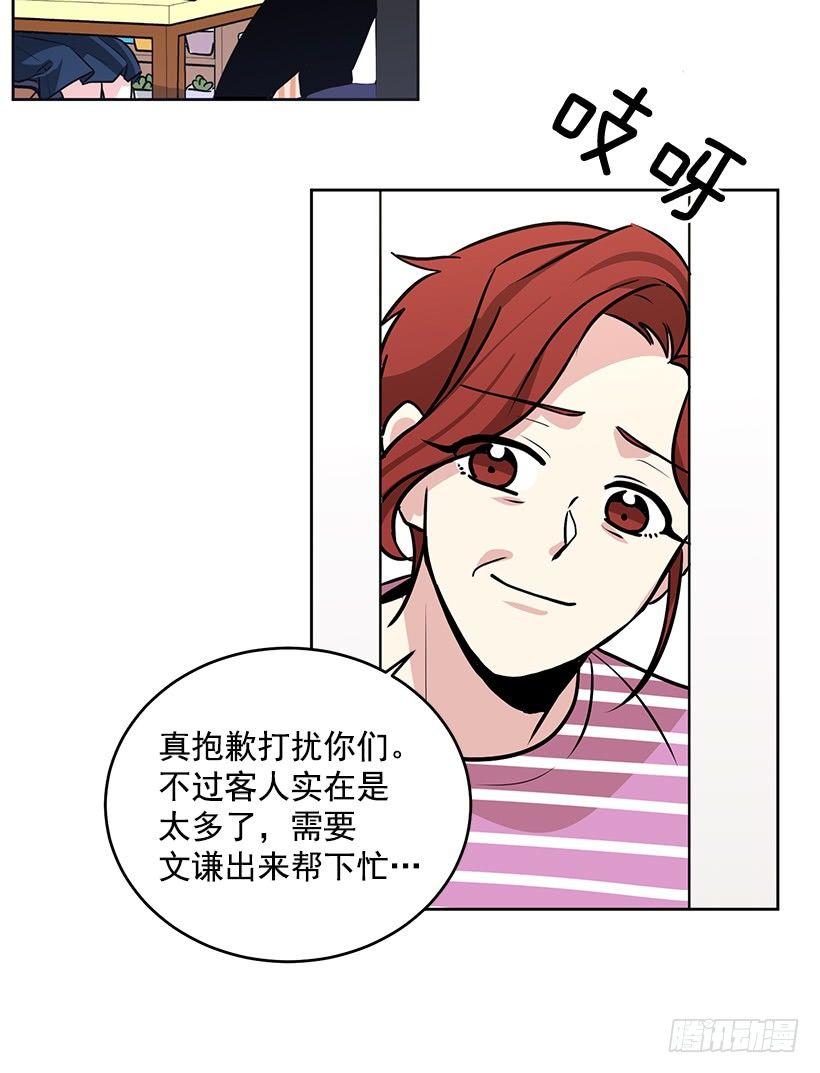 第30话 （下）-第61话