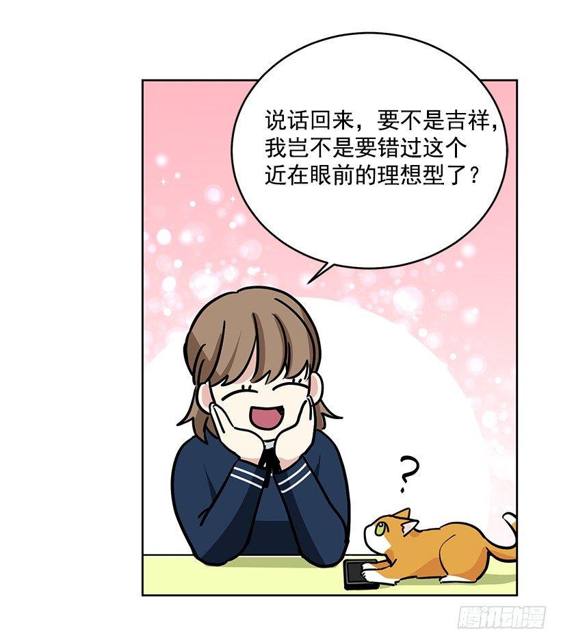 第30话 （下）-第61话