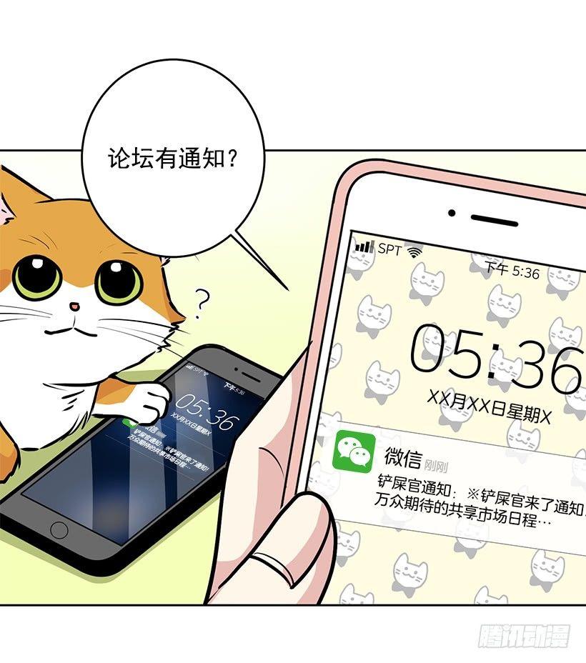 第30话 （下）-第61话