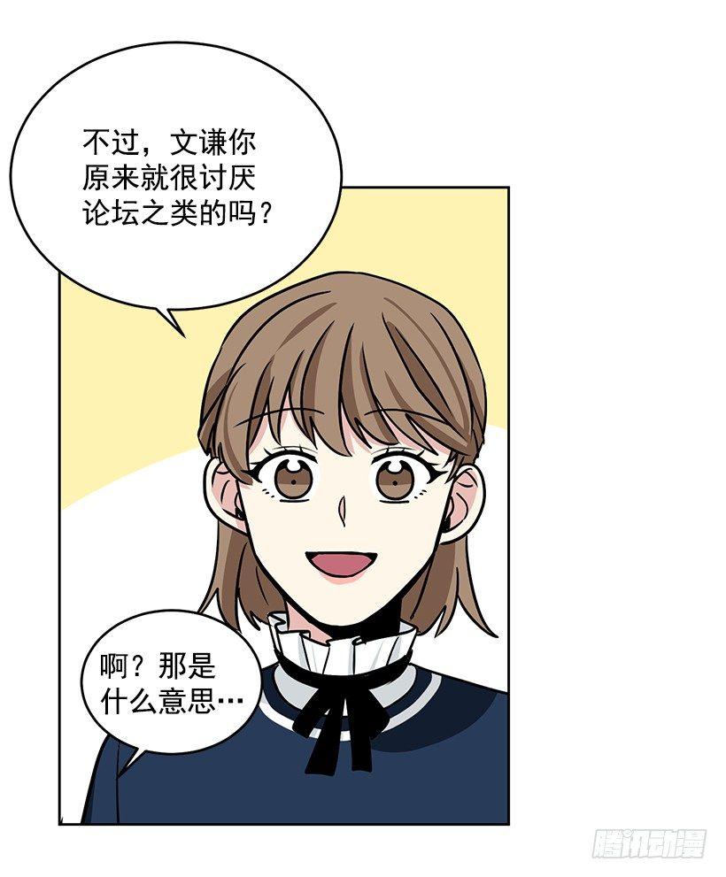 第30话 （下）-第61话