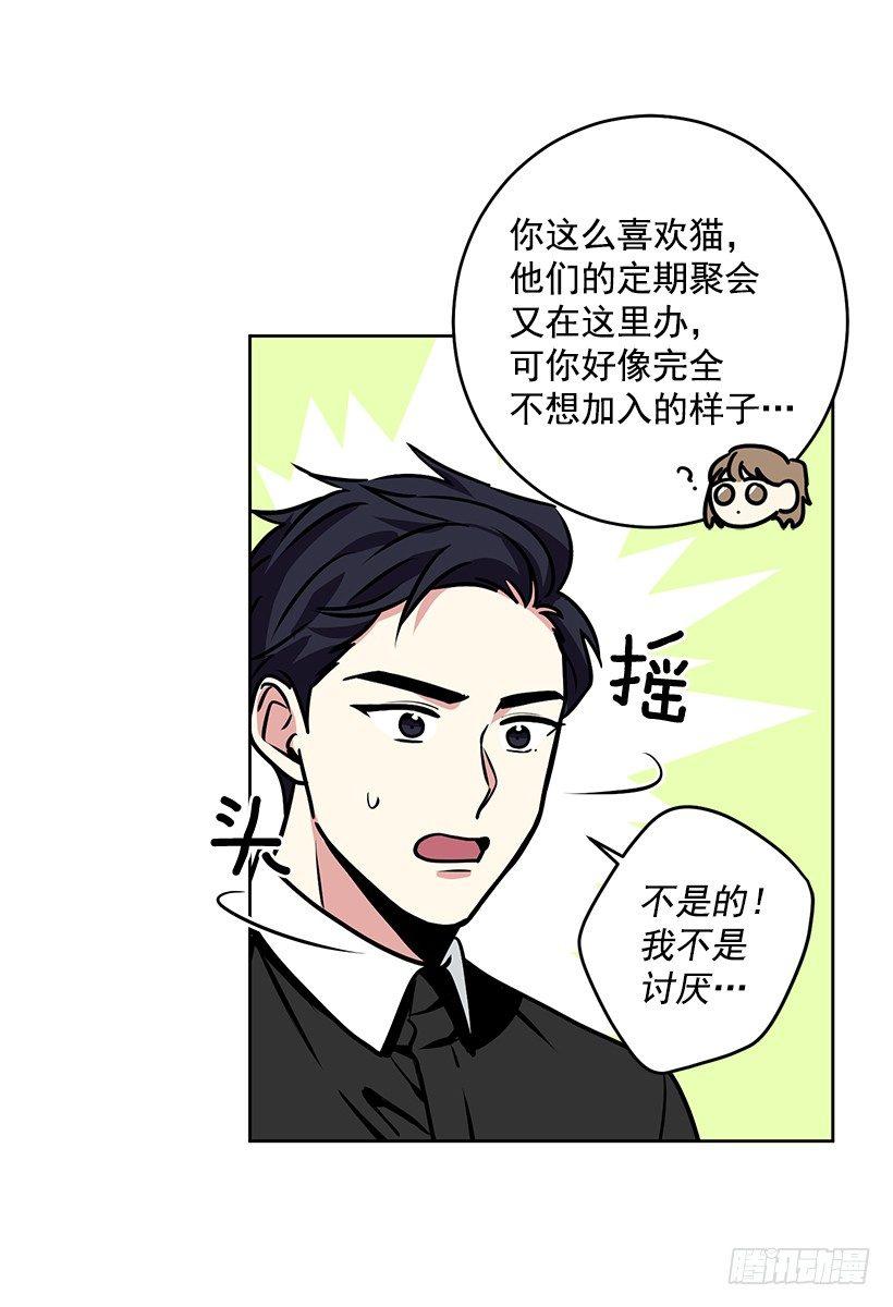 第30话 （下）-第61话