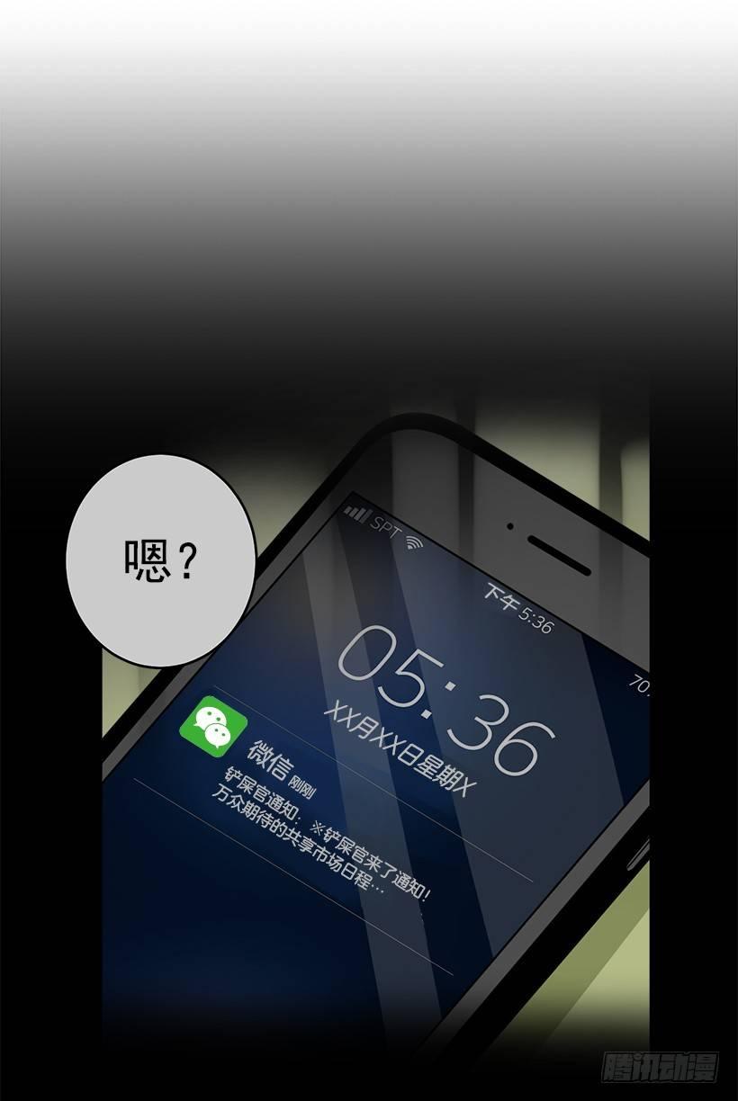 第31话 （下）-第63话