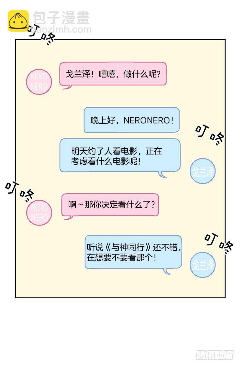 第32话 （下）-第65话